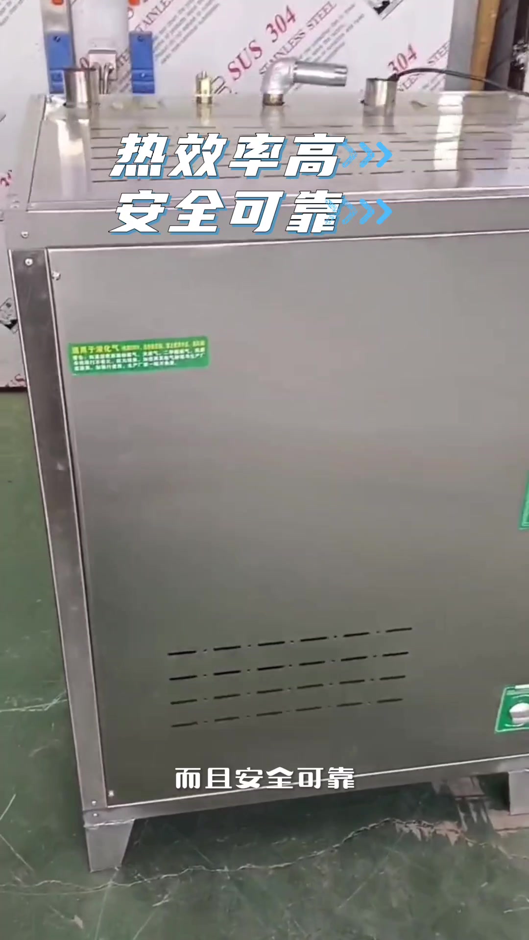 商用蒸汽发生器天然气煮浆机酿酒蒸馒头燃气锅炉煮豆腐节能蒸汽机