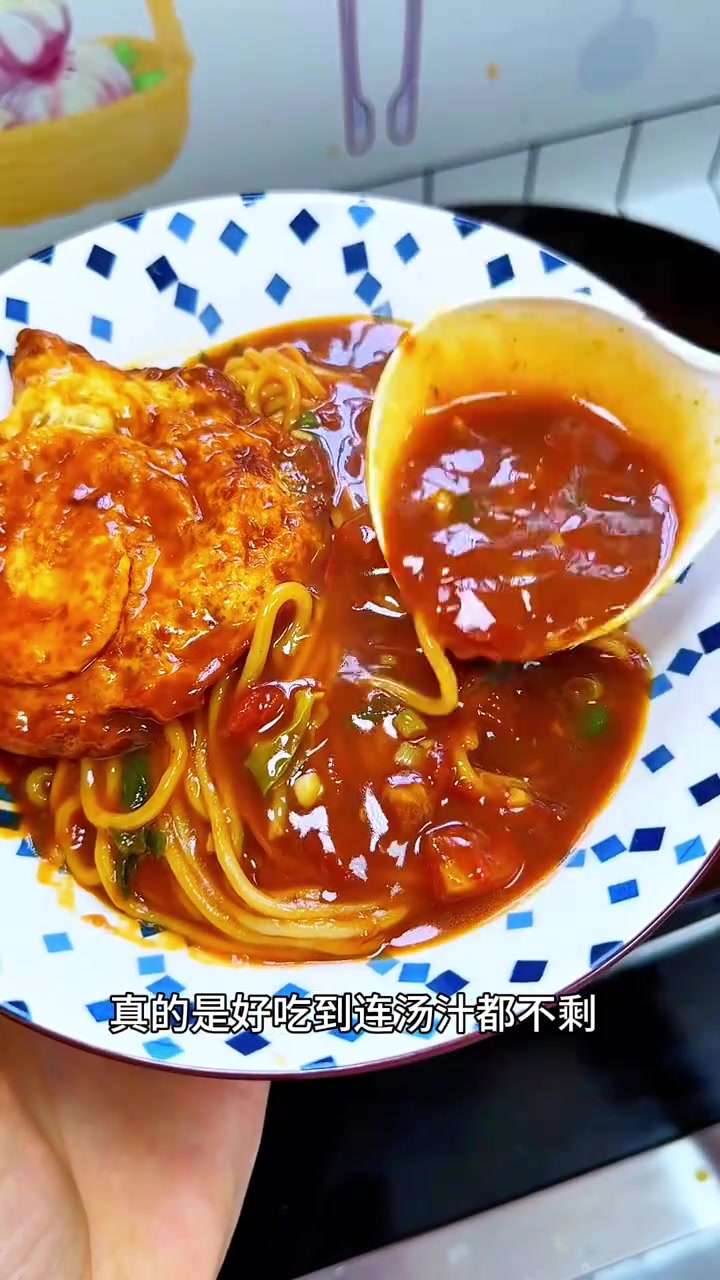 如何快速吃上饭？几分钟就能搞定的番茄浓汤面，酸甜开胃，汤汁浓郁，马上开学了，快试试吧！