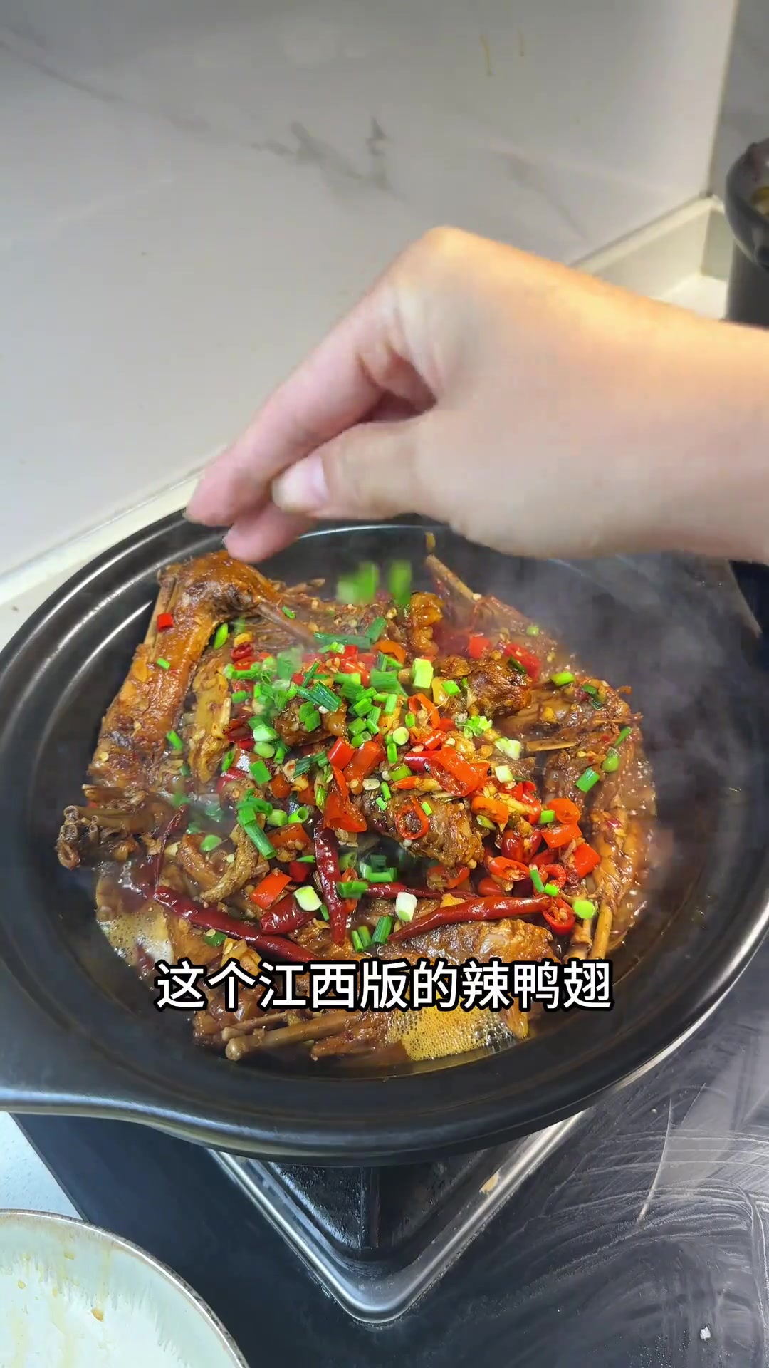 这样做的辣鸭翅香辣过瘾,一口一个停不下!