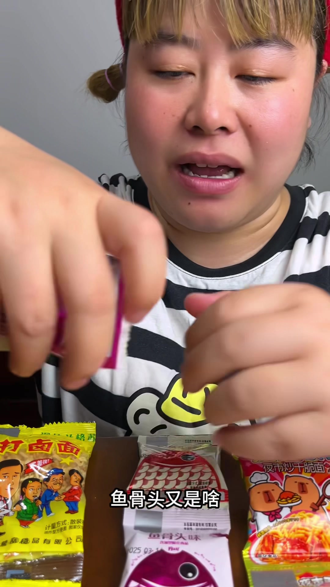 今天我们来吃小时候小卖部里那种挂起来一长条的零食