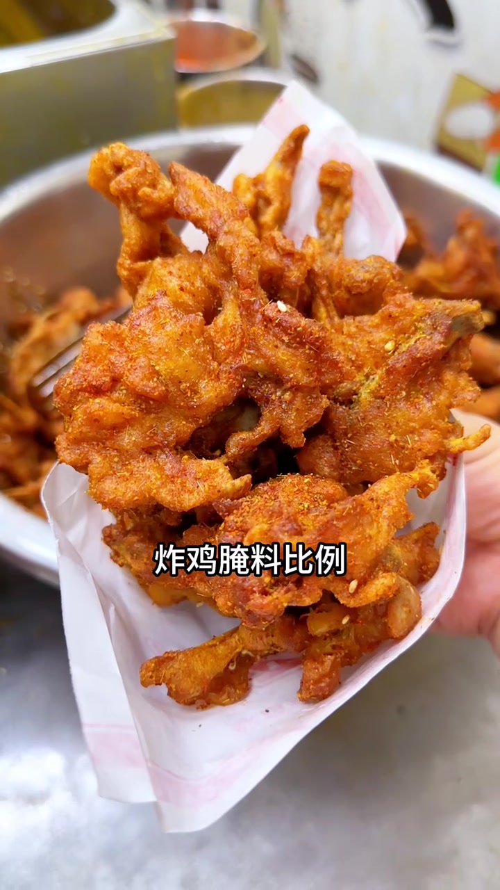分享街边小吃炸鸡叉骨腌制比例，想吃快收藏！