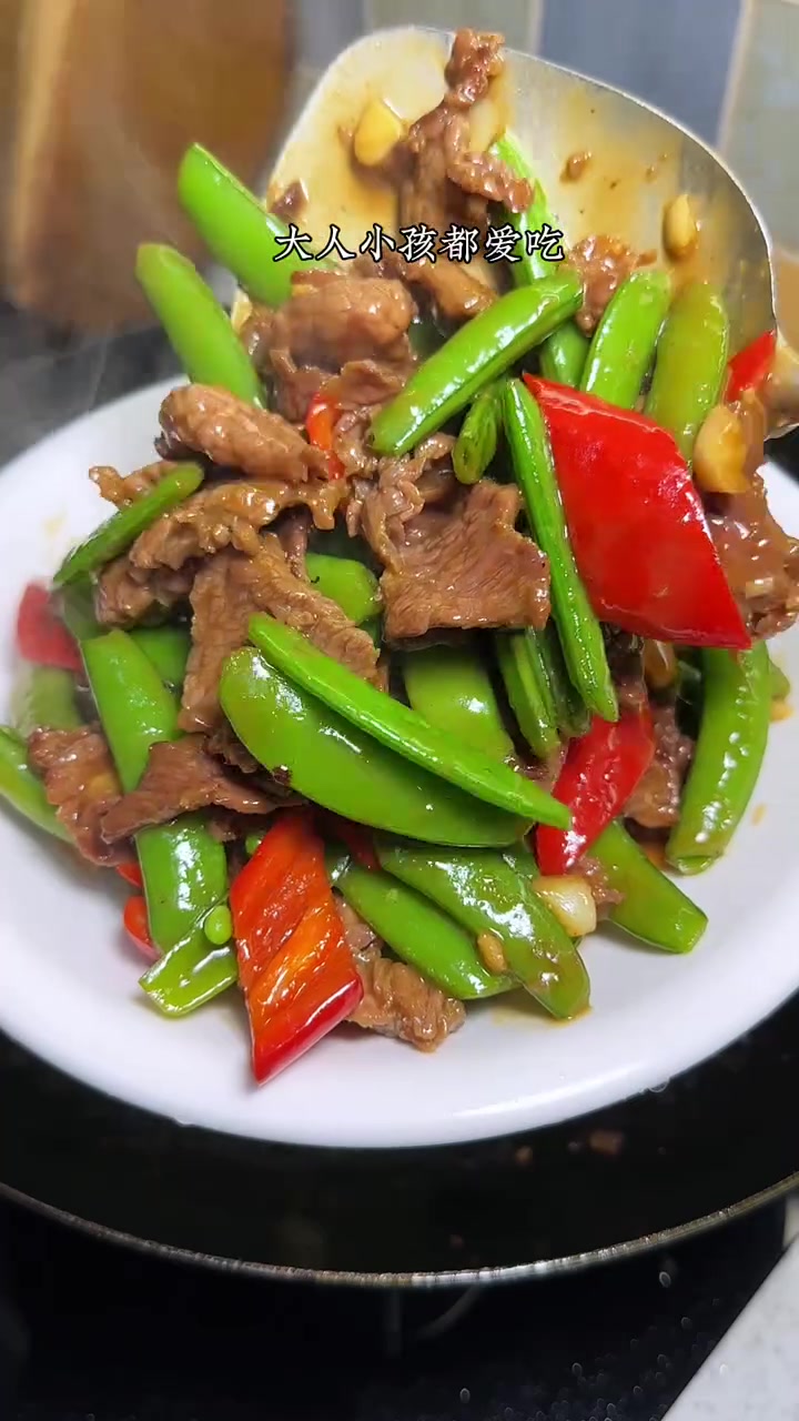周六在家做甜豆炒牛肉,孩子超爱