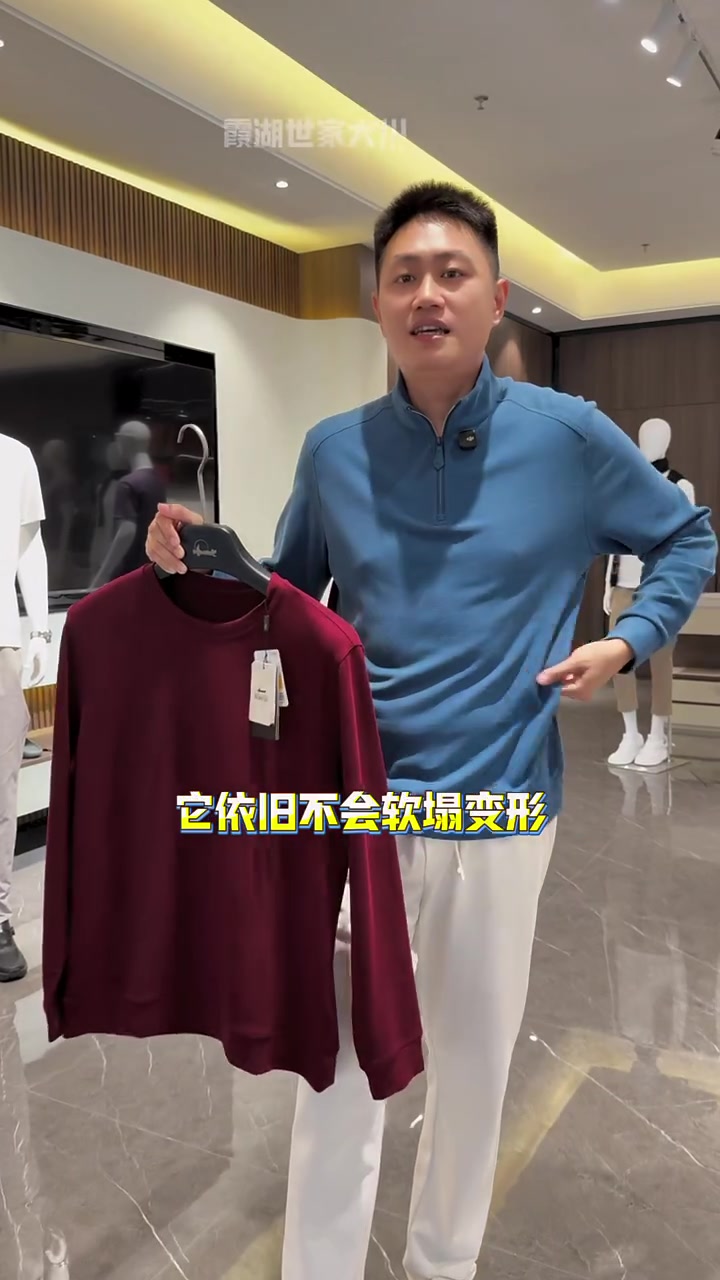 秋冬新款,真德绒回归,圆领德绒打底衫,面料柔软舒适,非常舒服好穿
