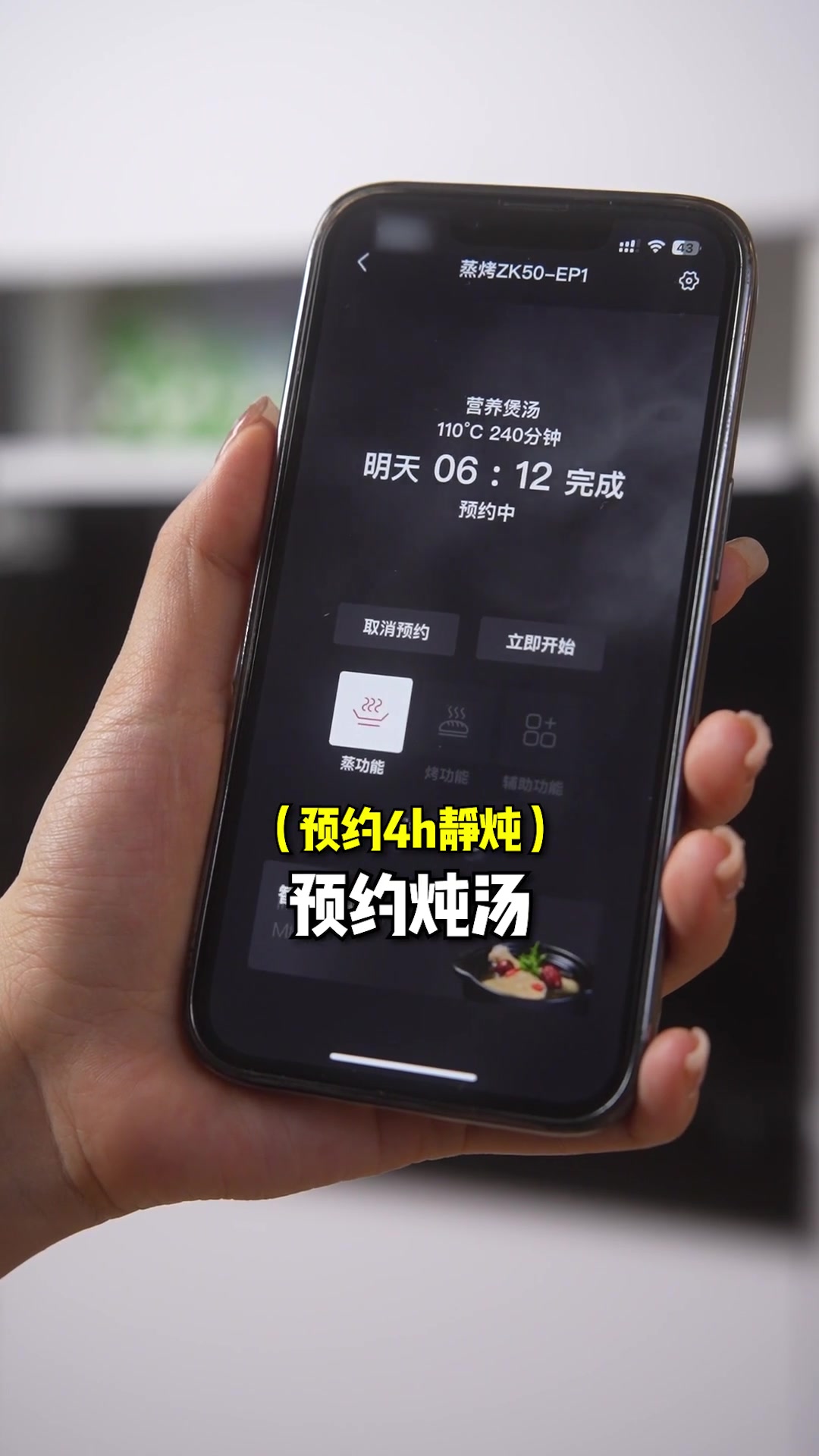 入手这台蒸烤一体机后,我才惊觉做饭竟如此简单!