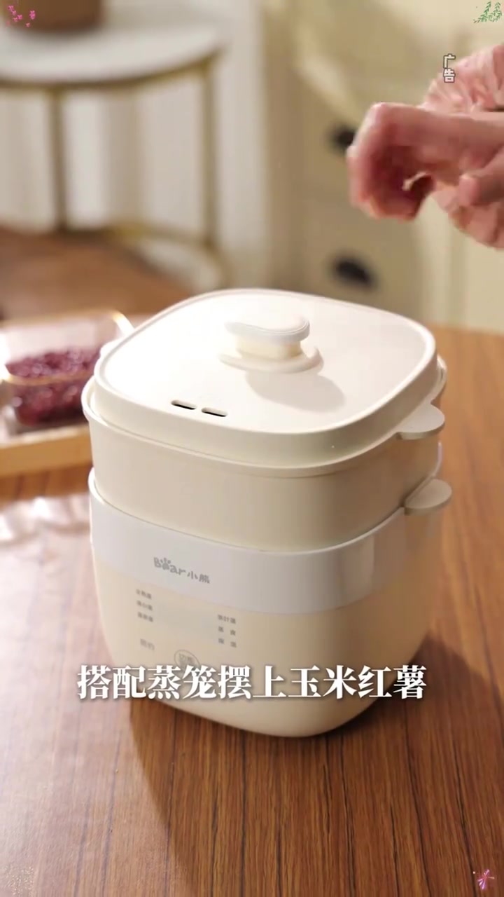 小熊煮蛋器来了,颜值高功能多,可定时自动断电,温泉蛋糖心蛋水煮蛋蛋羹,上面还能蒸包子馒头玉