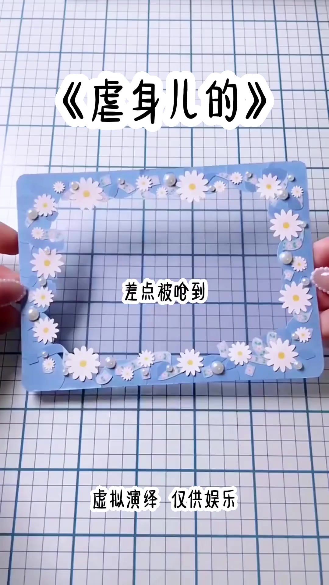 芒果蛋糕引发的过敏风波与女主心机(2)