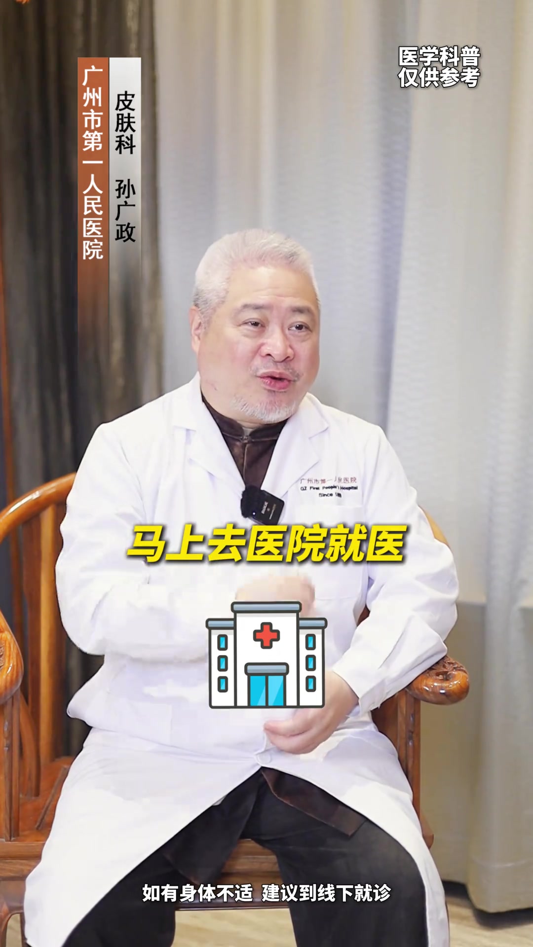 鱼刺卡喉咙里了,千万别吞饭团喝醋,记住这三个方法,关键时刻能保命!鱼刺卡喉 鱼刺卡喉咙怎么