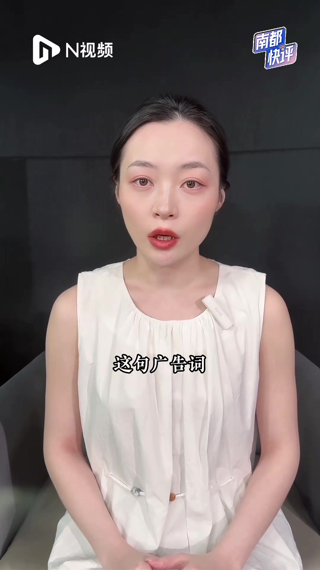 当面说|面包广告变“爹味”说教,忘了自己是干啥的