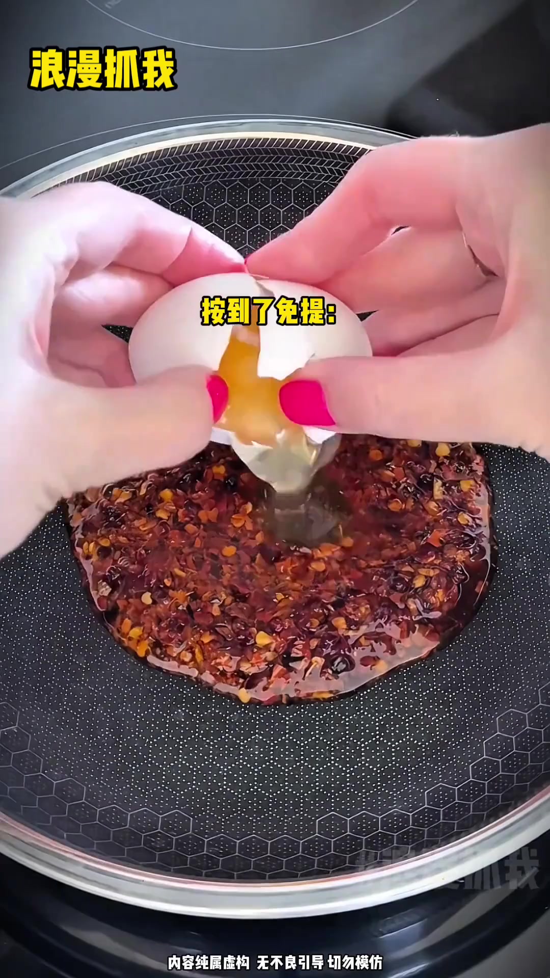 审讯室内警花脱下警服，腹肌风波引发夫妻争执(2)