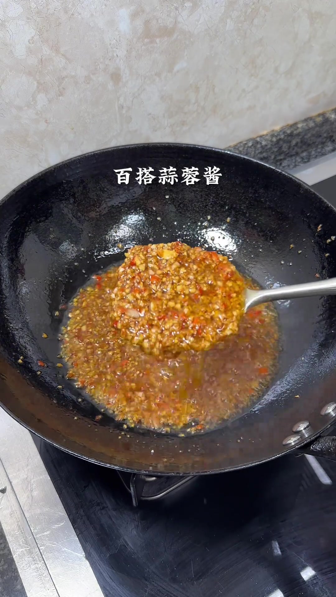 蒜蓉蒸秋葵好吃
