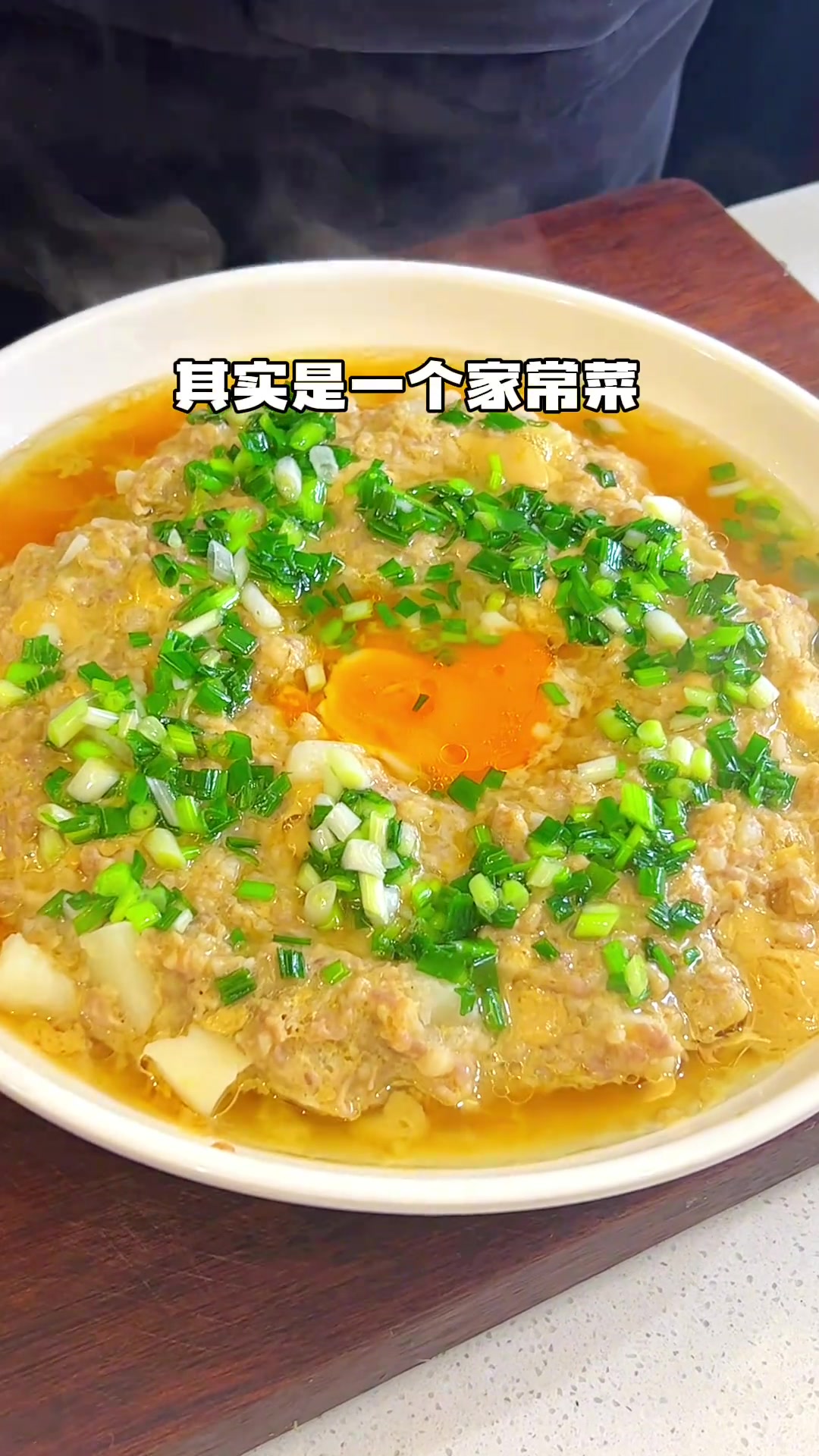 在家做肉沫饼子蒸蛋,肉嫩关键在肉沫怎么浆