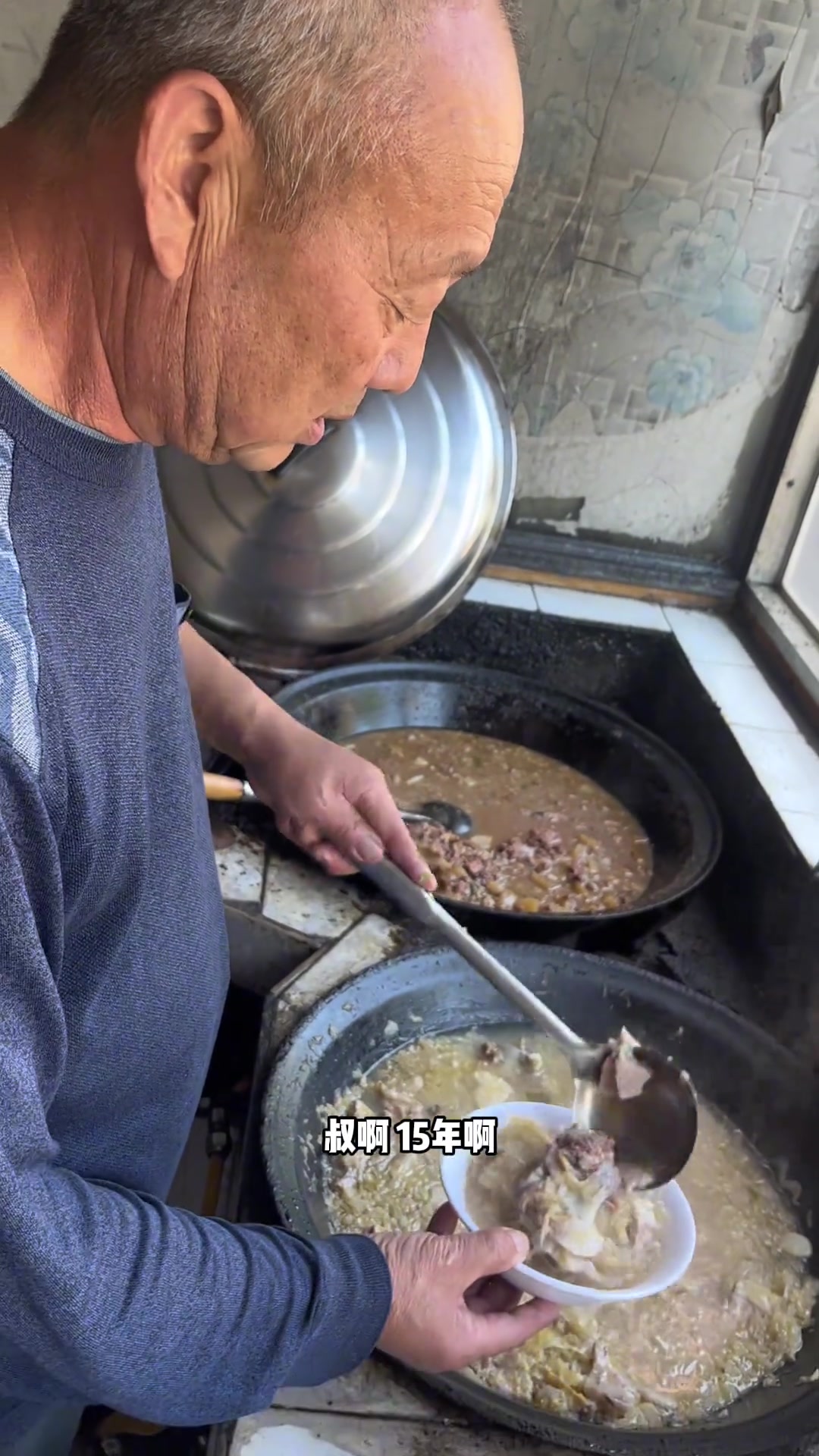 沈阳老市场里的炖菜馆,老沈阳的味道!