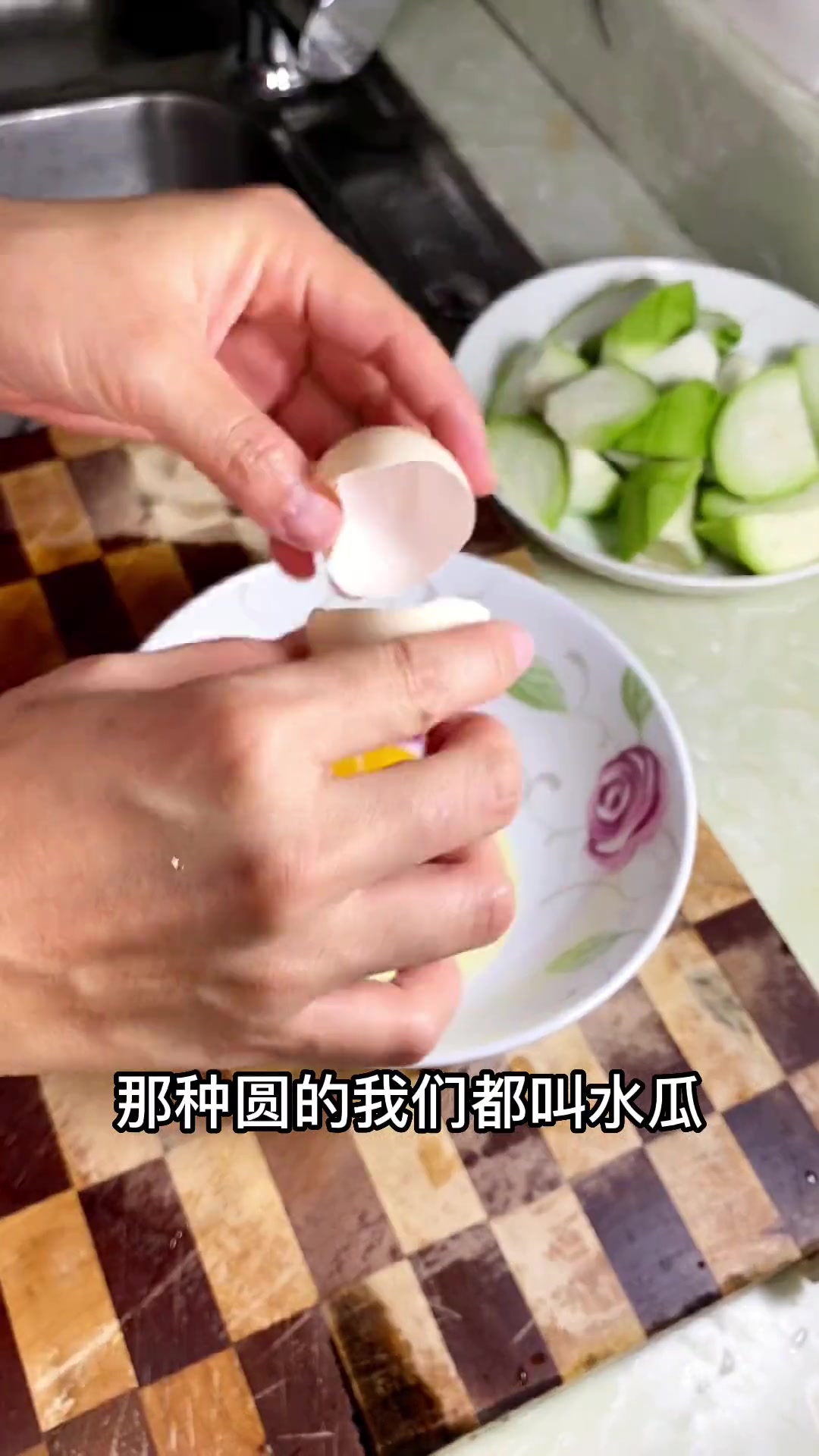 夏天煮点清爽又快速的汤水,丝瓜鸡蛋汤就很不错