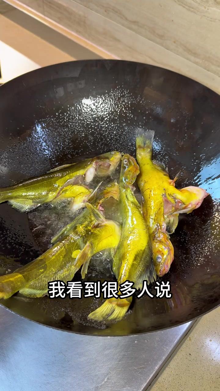 红烧黄丫头做法超简单,原滋原味巨香!
