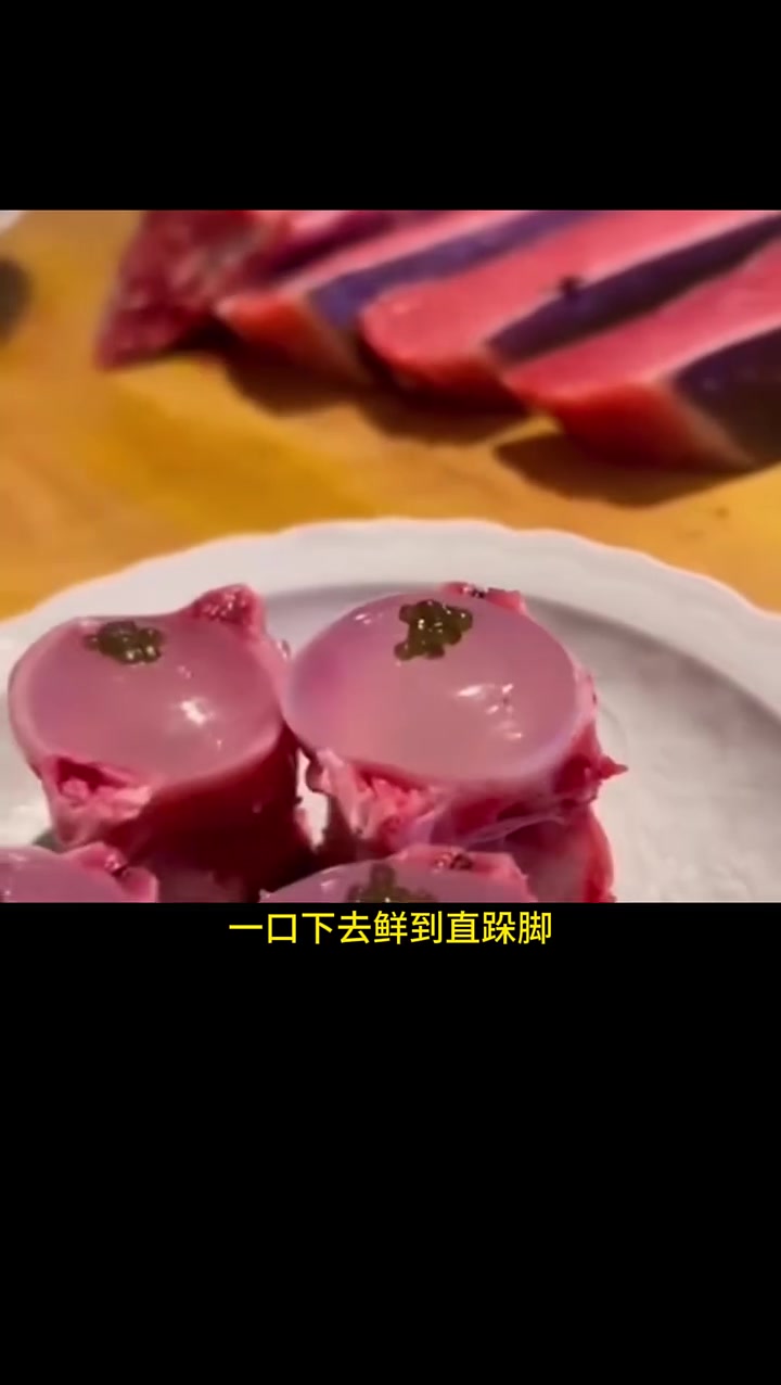金枪鱼骨髓料理有多绝?