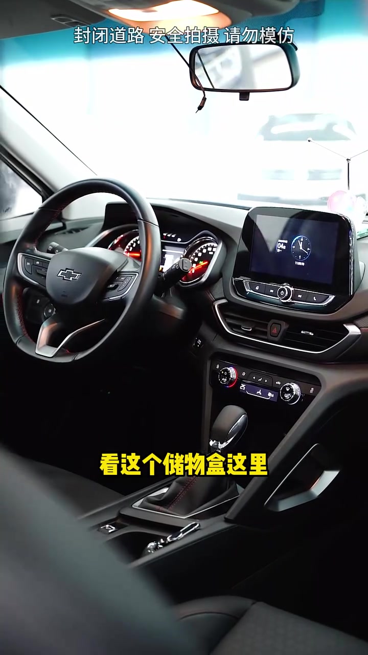 雪佛兰家教，车型，沃兰多