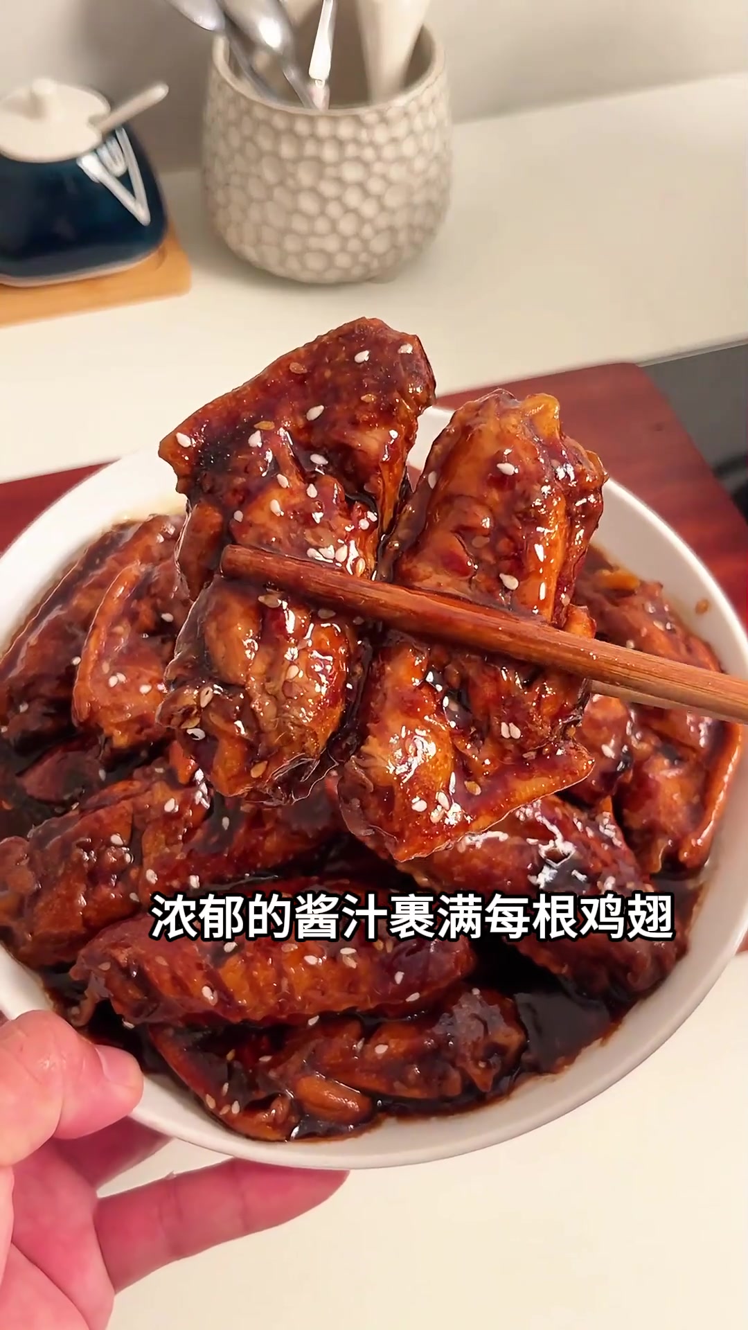 蜜汁鸡腿鸡翅鲜嫩多汁，做法简单巨下饭
