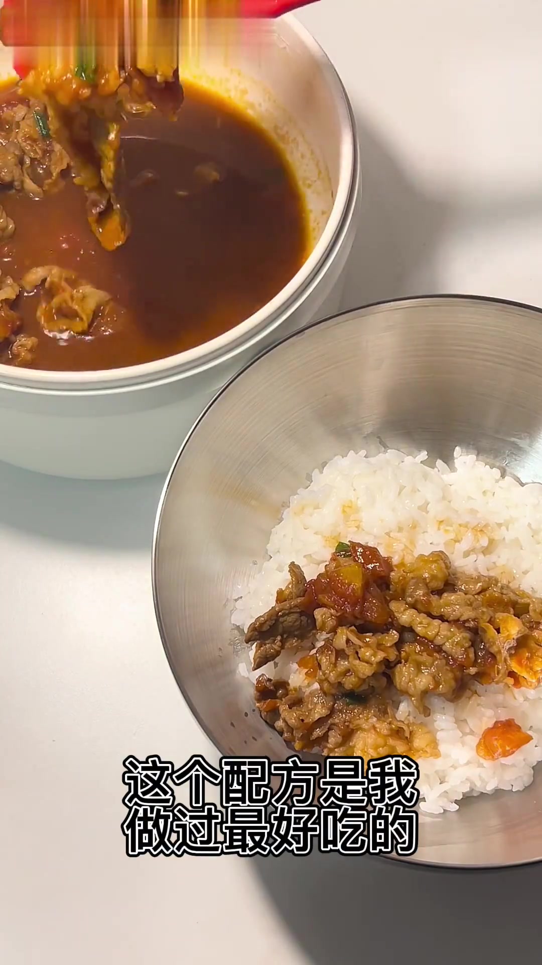 宿舍小锅|酸爽开胃的番茄肥牛锅!小白也能做