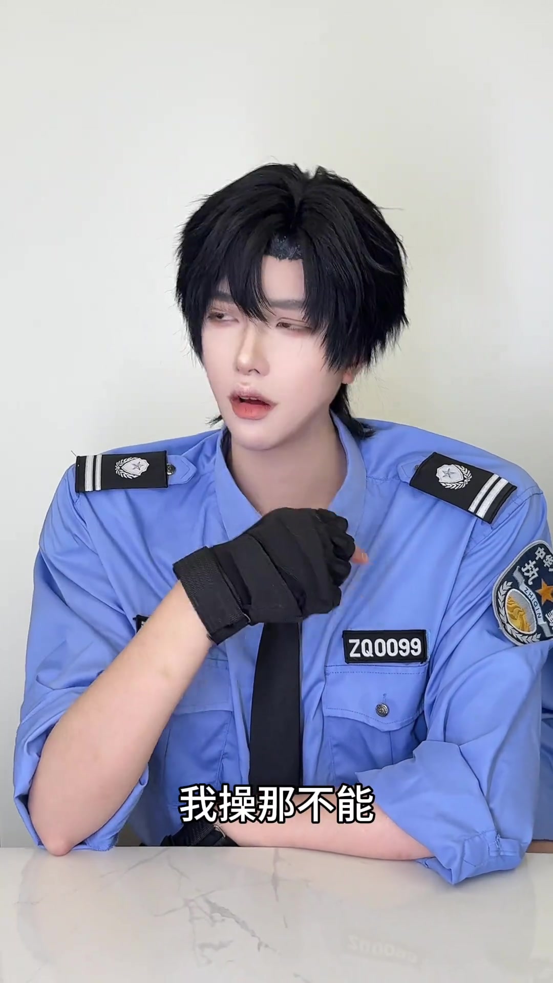 严峫:他暗恋我!江停