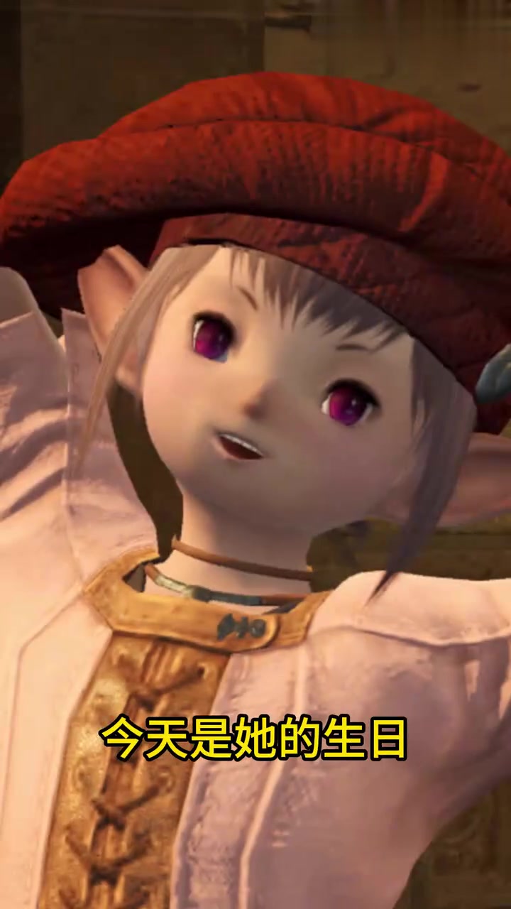 「FF14」这个朋友让我画他的奶奶~