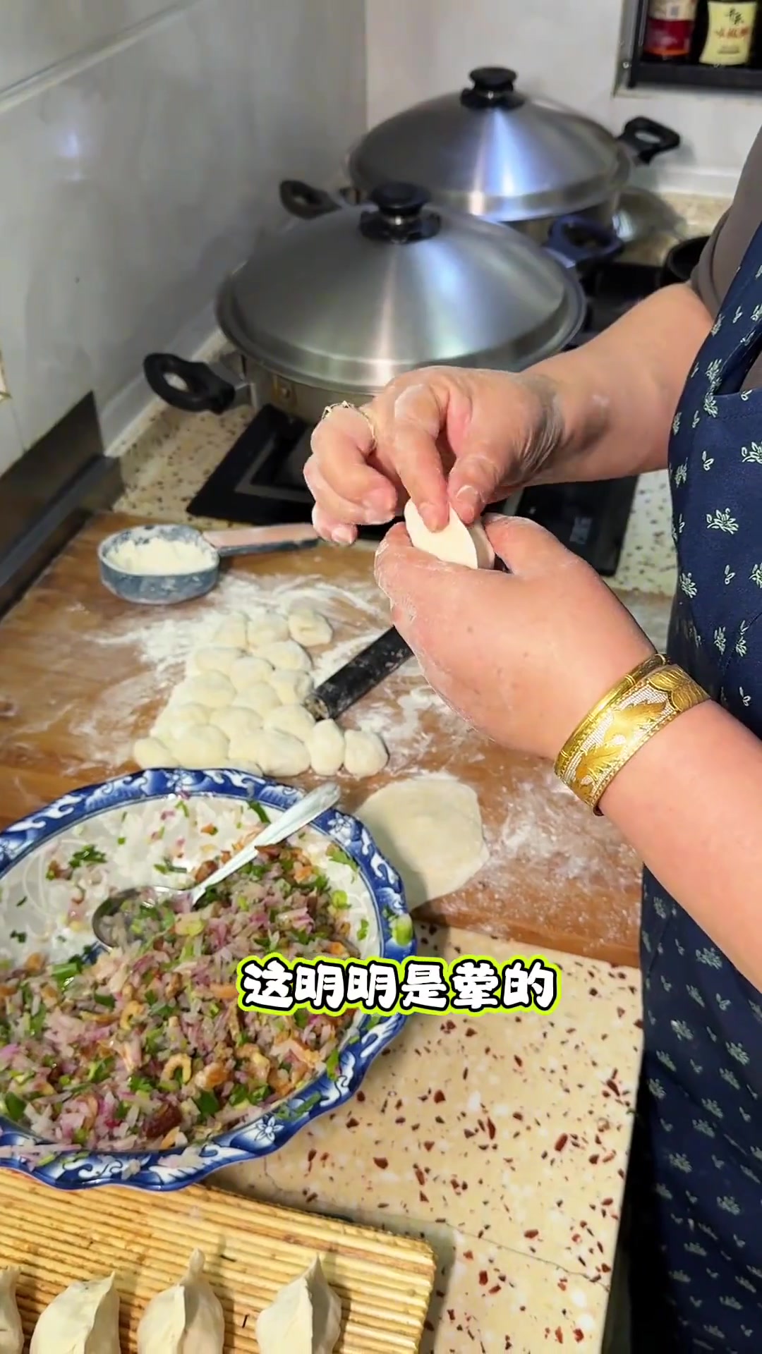 红萝卜虾米水饺又吃上饺子了家人们