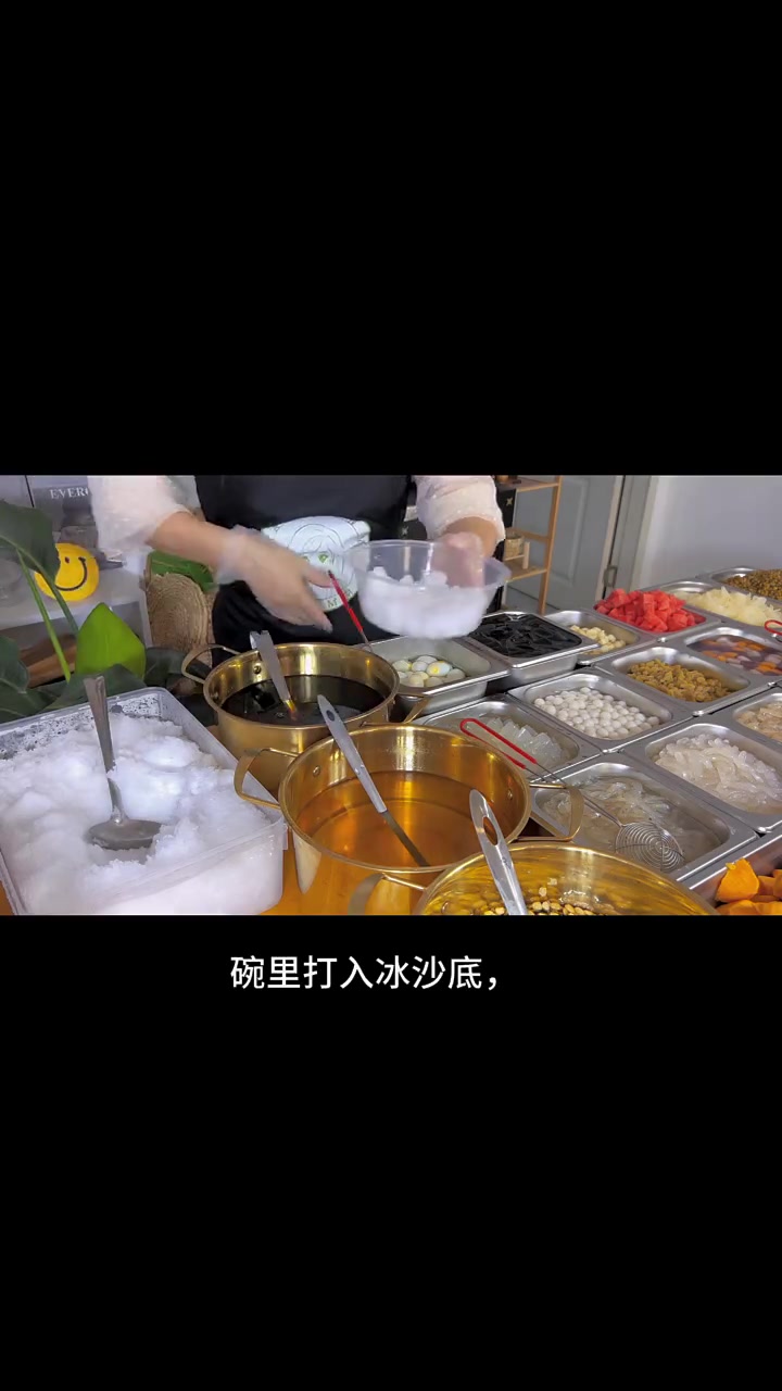 吃腻了冰粉,就来搞丰富又营养,又消暑气的四果汤吧