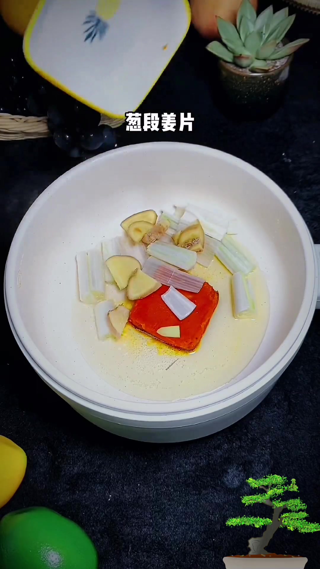 火锅底料这样煮汤底超香好吃到停不下来！