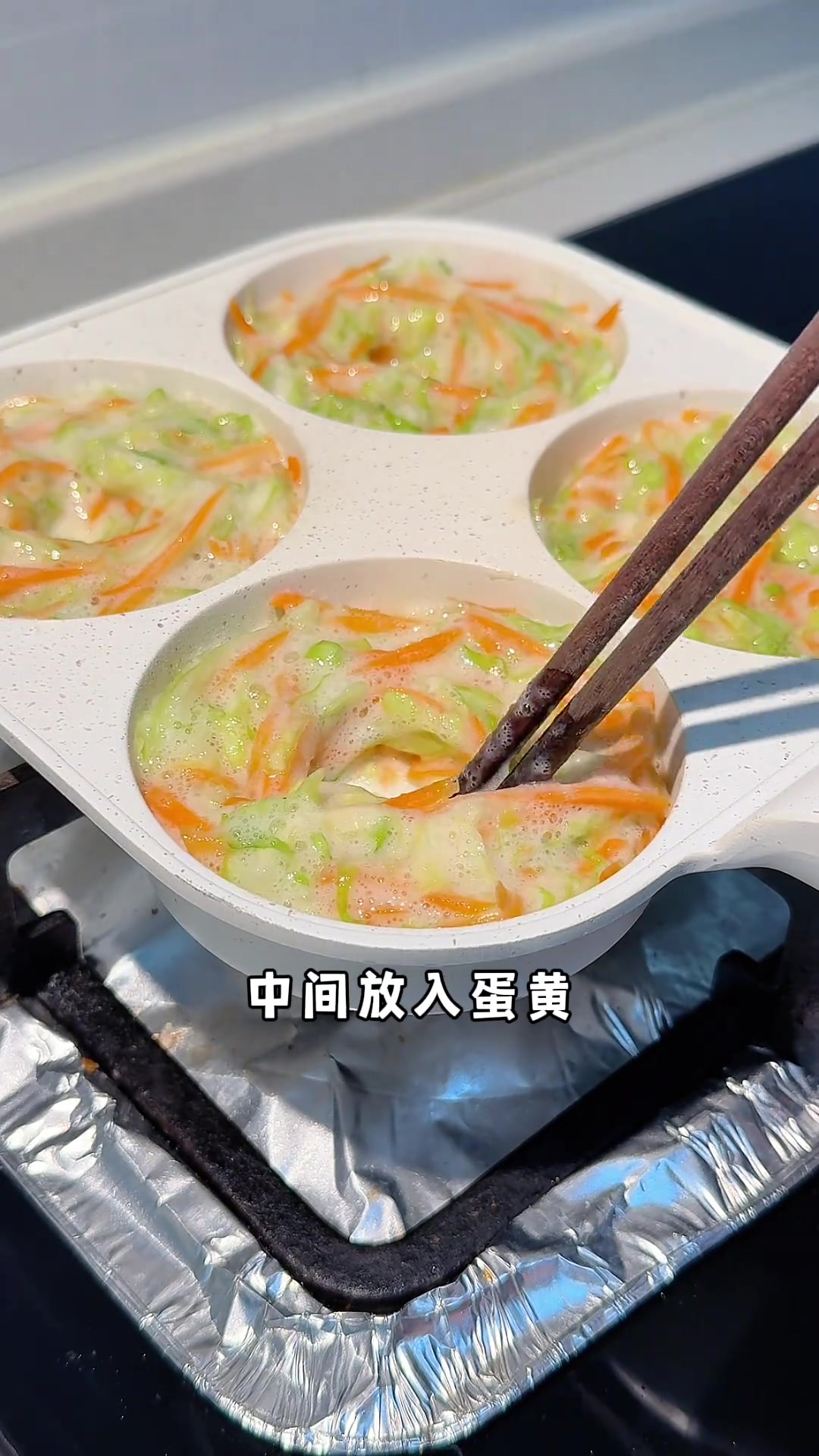 10分钟搞定小学生早餐，酥脆可口，孩子爱吃蔬菜啦