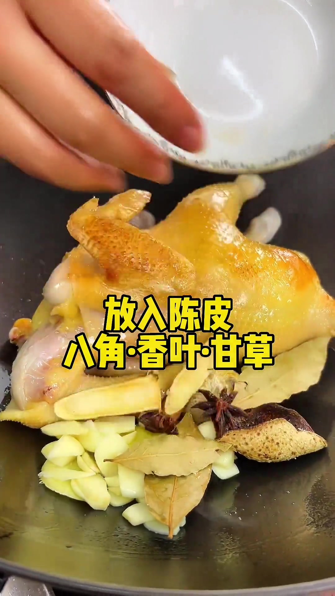 芬姐家庭版豉油鸡来了