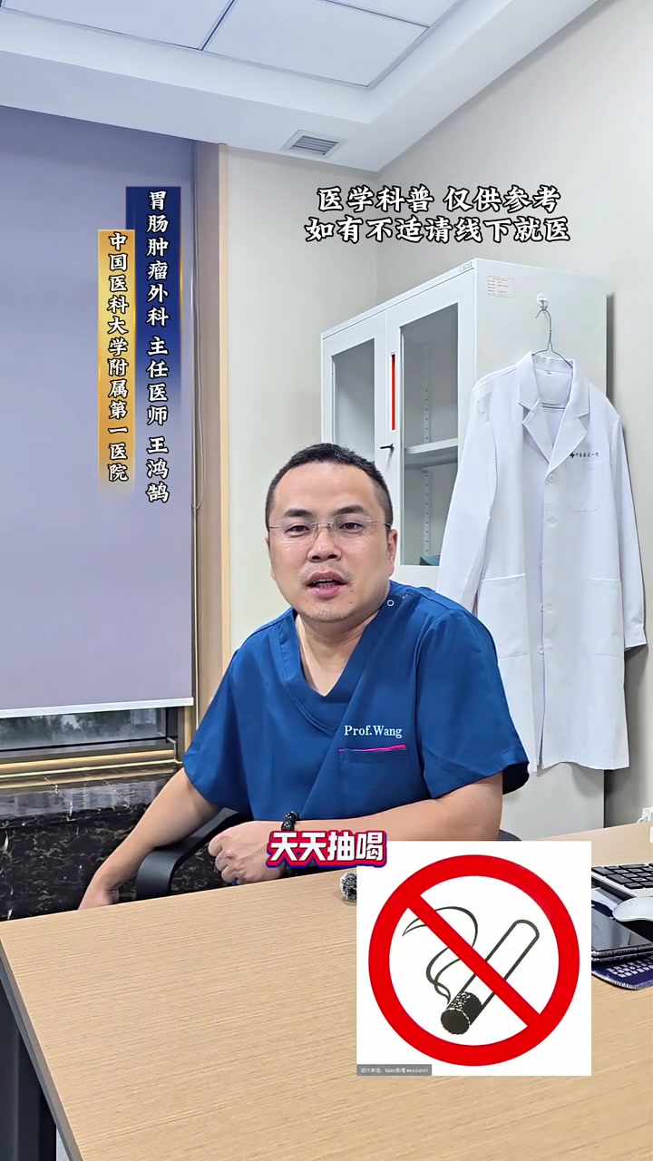 胃肠息肉为什么会反复长？