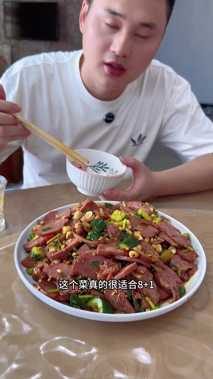 不知道吃什么看过来,简简单单小凉菜整起来,今天这个凉拌火腿真的巨好吃