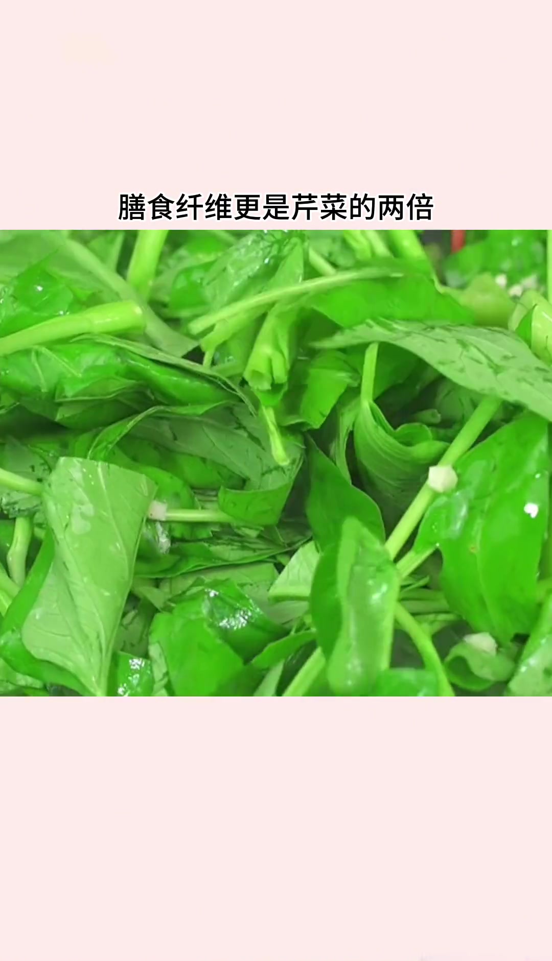 你们喜欢吃空心菜吗?