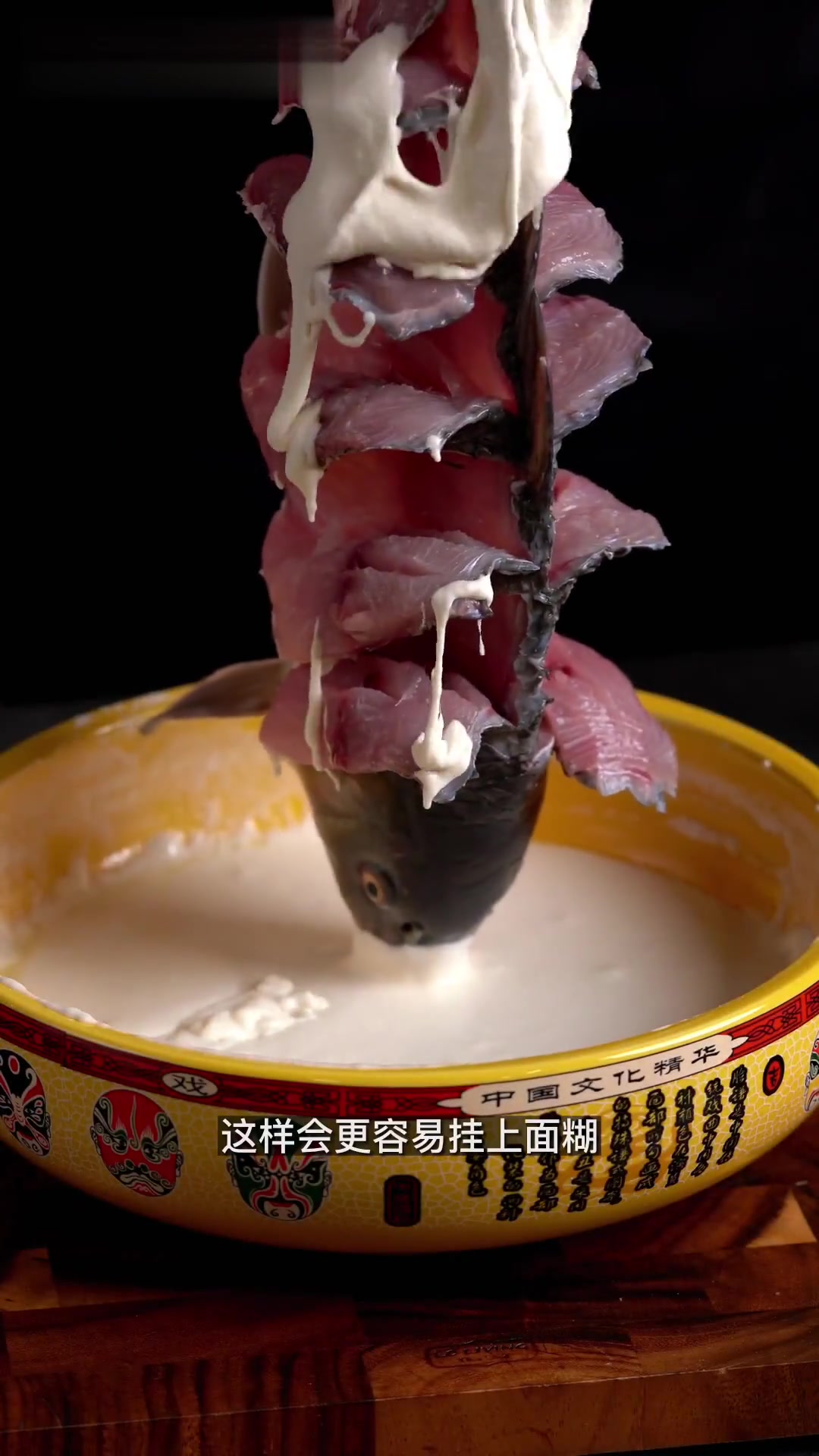 中式美味,糖醋黄河鲤鱼