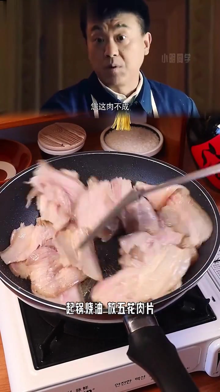 傻柱做一桌川菜,只管做菜不问来客,令大领导刮目相看