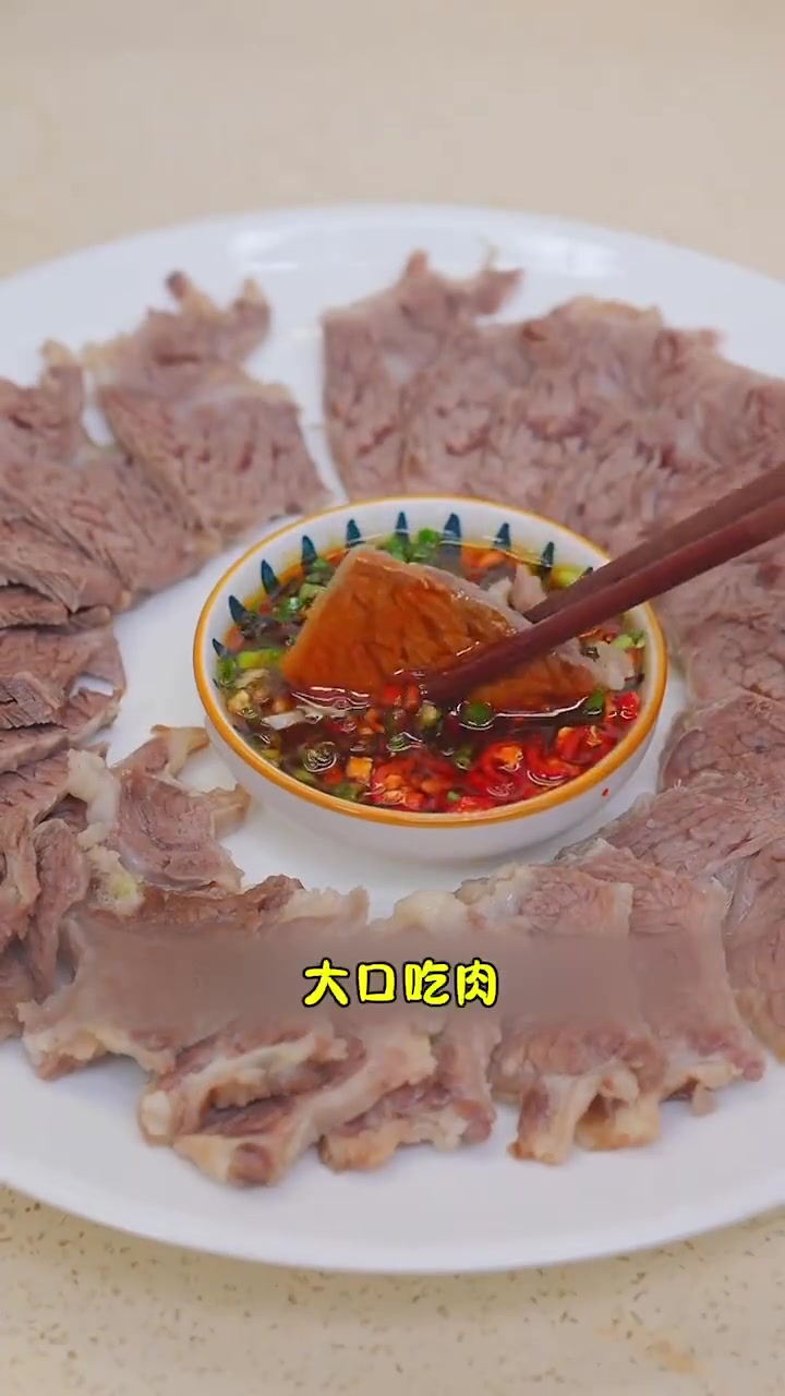 白切牛肉三伏天就要多吃一点牛肉补补