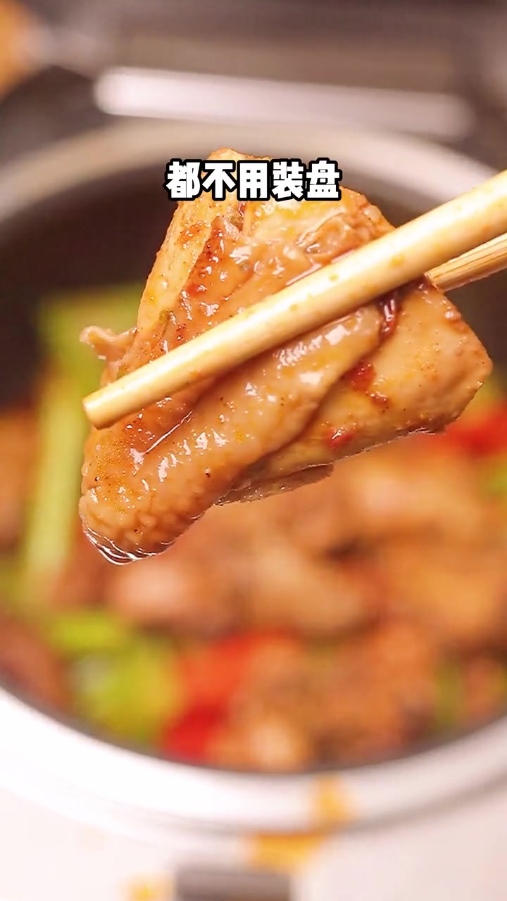 在家用电饭煲就能做出正宗重庆鸡公煲,超过瘾!