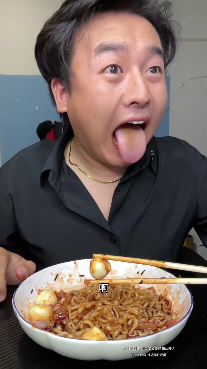 9倍辣火鸡面，独头蒜我吃出了，荔枝的味道