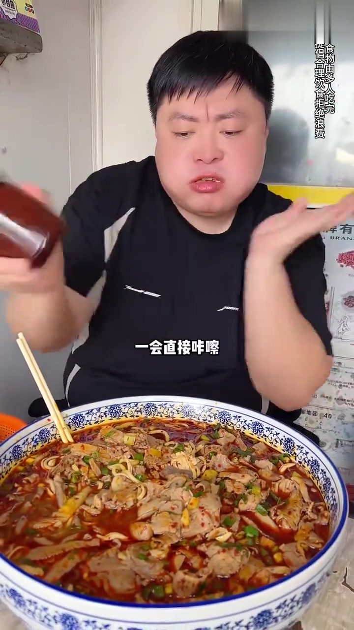 来一碗200的淮南老味道牛肉汤,真香!