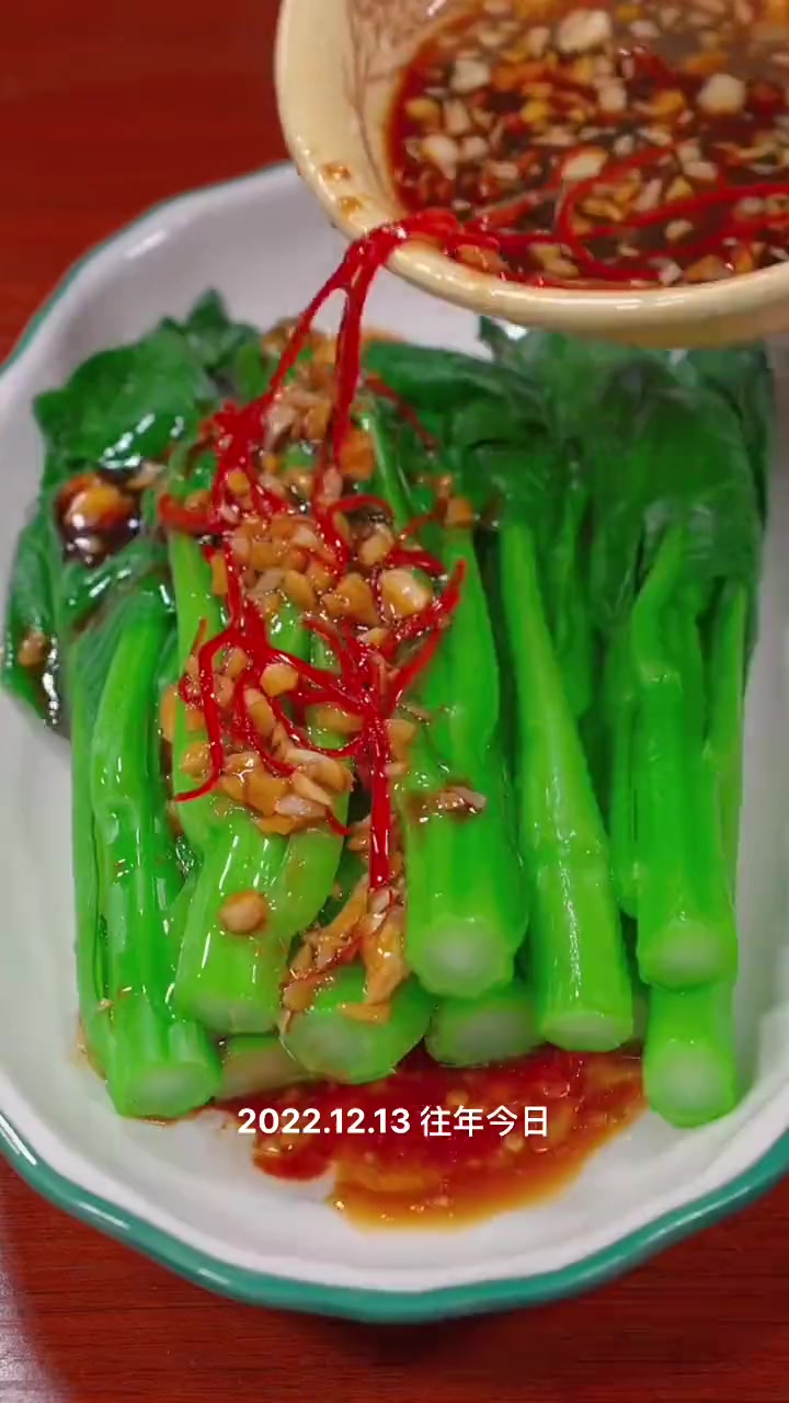 广东人超在意头的白菜菜心做法,关键一步绝了!