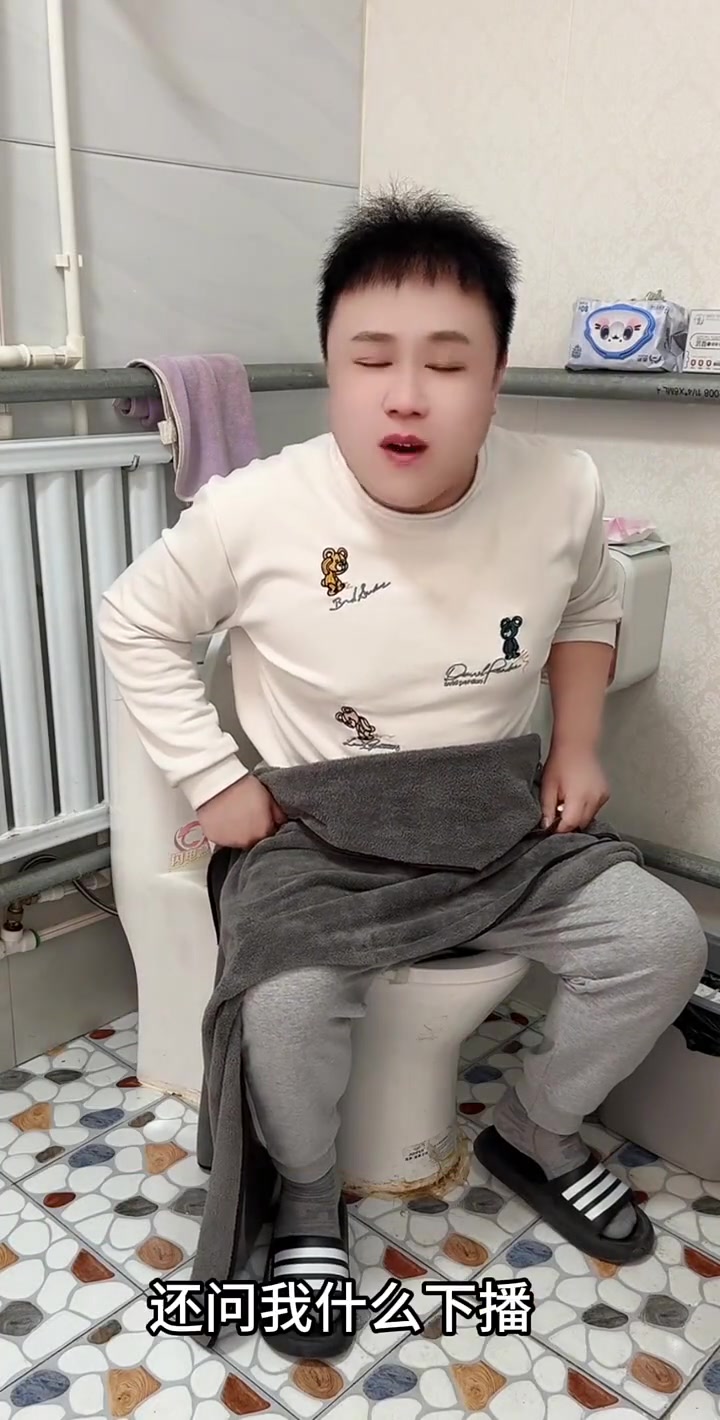 找到哪吒表情包主播当场下播正拉粑粑呢