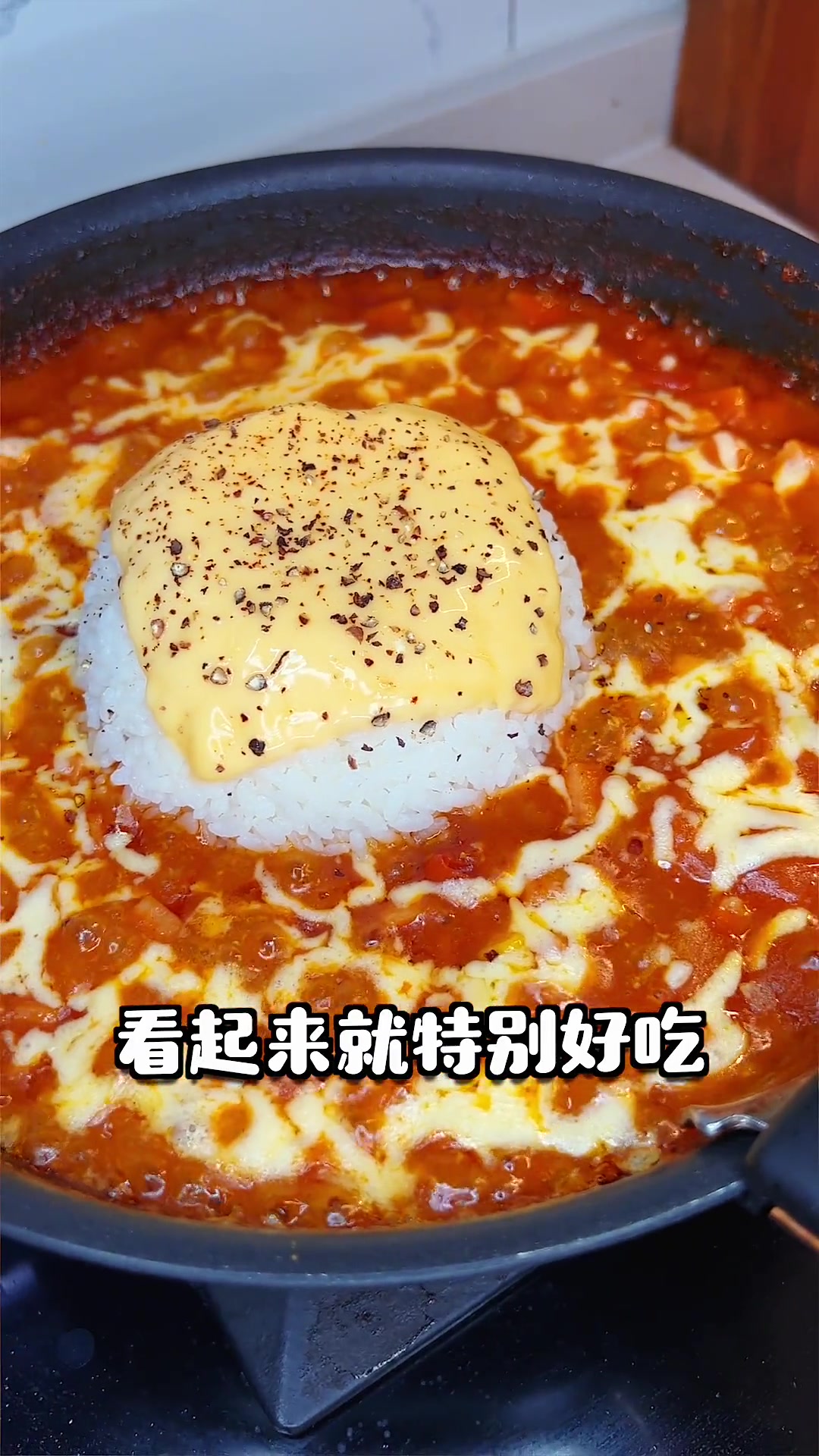 有手就能做的芝士番茄咖喱饭!想不好吃都难!