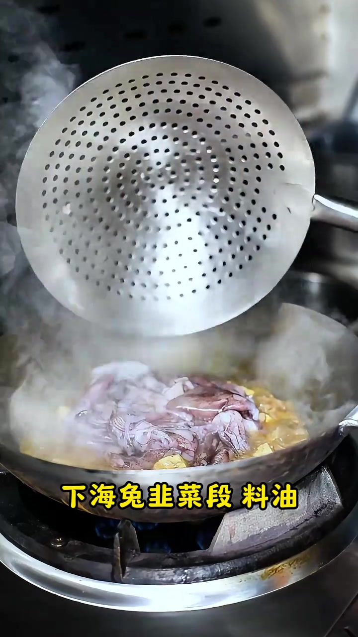 鲜香豆腐炖嫩滑海兔！