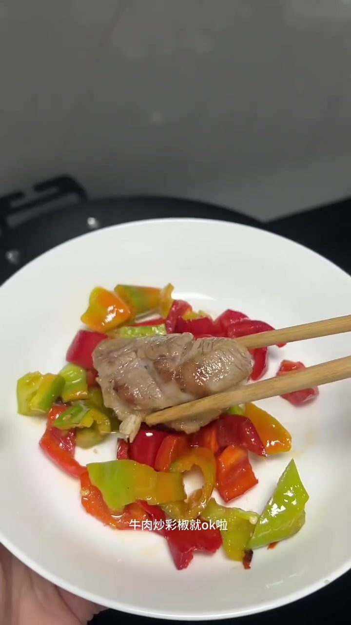 今天做了牛肉的八菜一汤