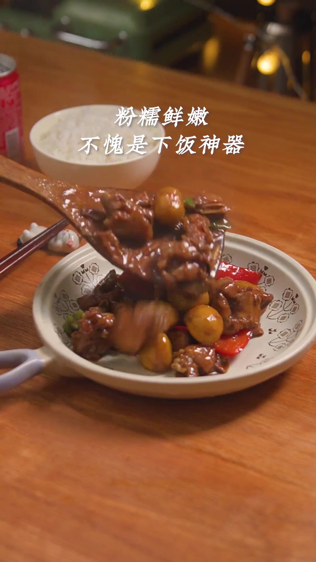 正宗广式板栗炖鸡做法