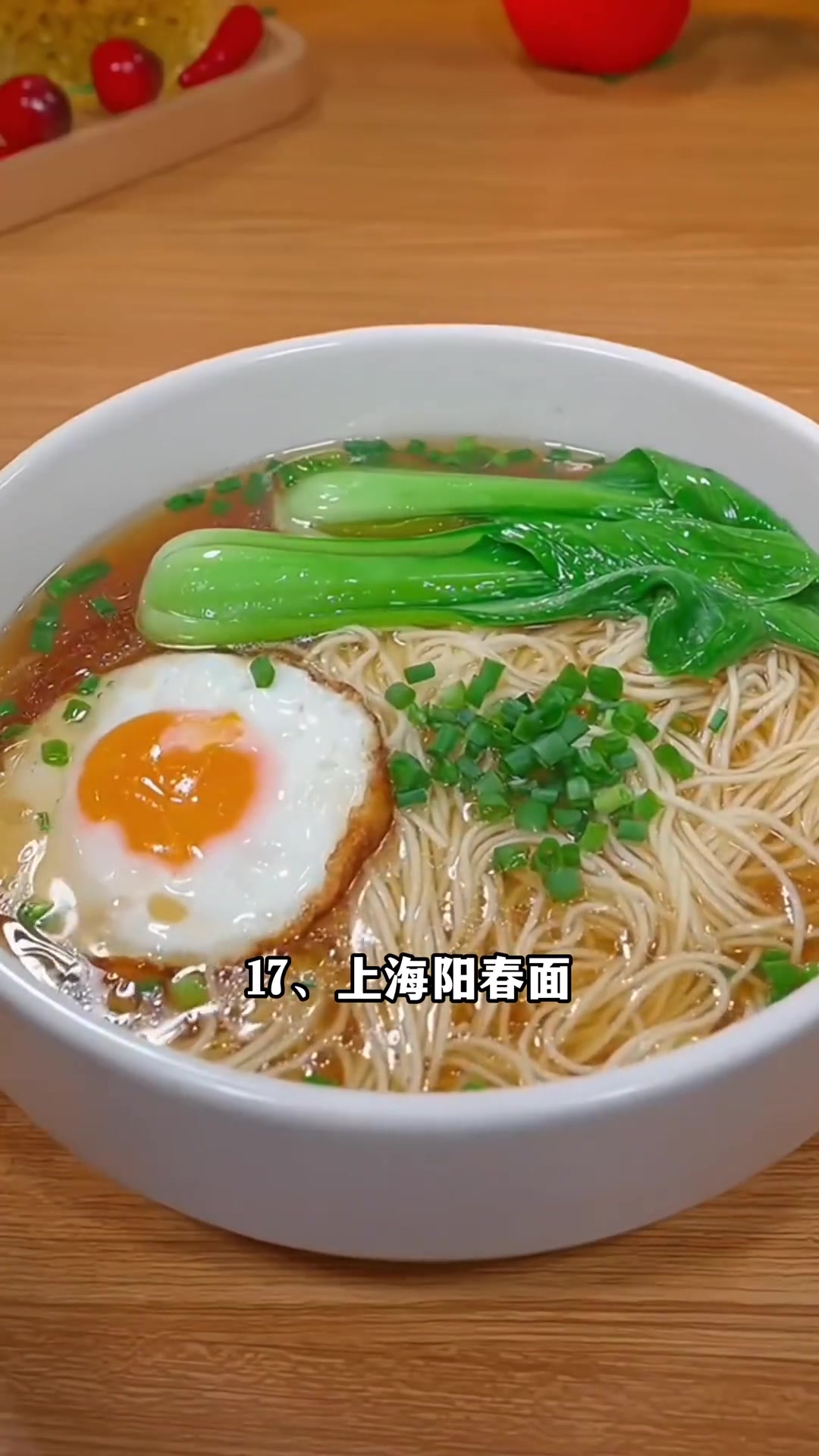 中国各地特色的面条