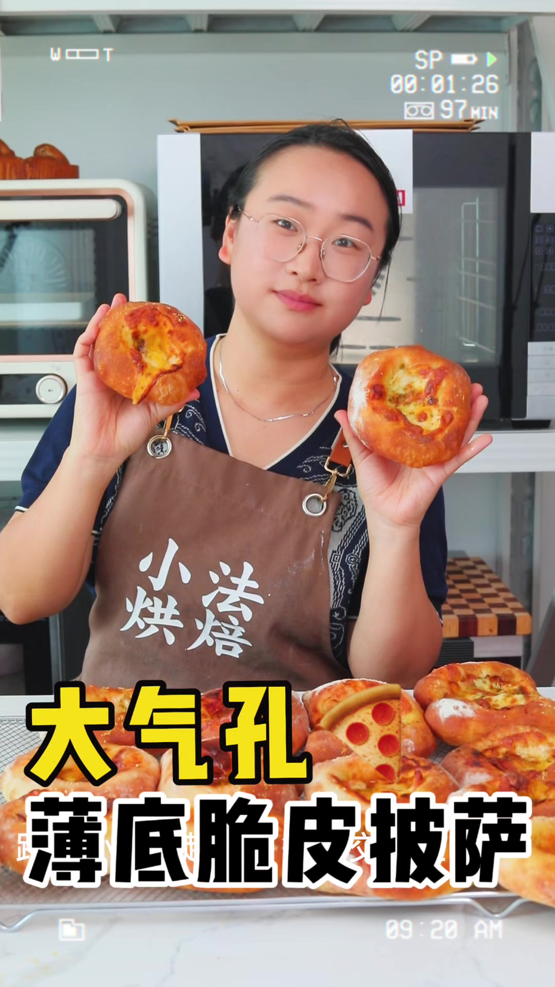 又香又脆还拉丝~大孔薄底mini披萨