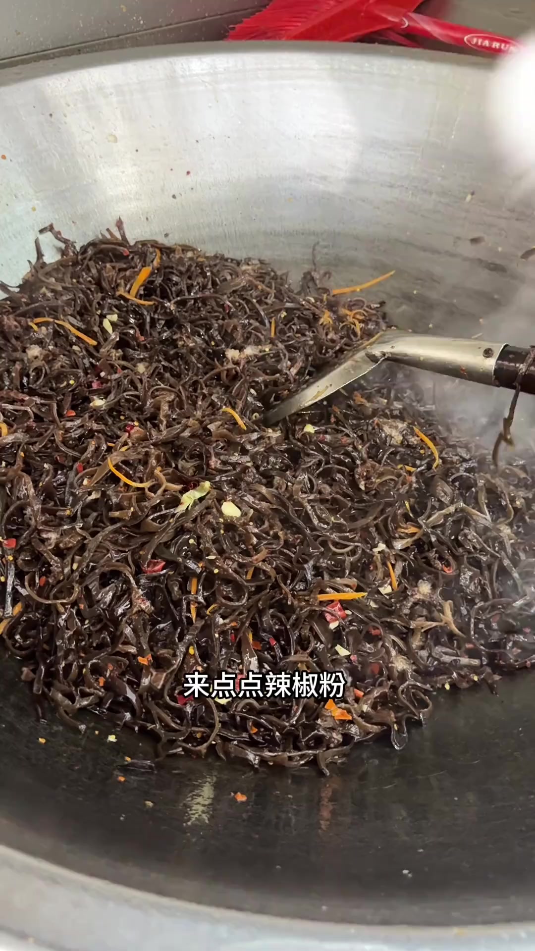 木耳丝炒鸡胸肉