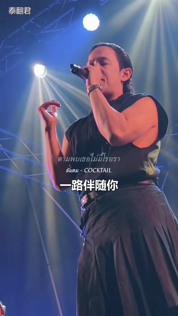 泰语歌 一起来听泰国乐队COCKTAIL鸡尾酒的《鸡蛋花/》，太好听啦！永远为Ohm哥打C