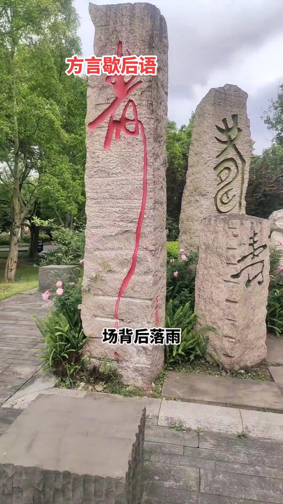 方言歇后语大集合句句超逗趣!