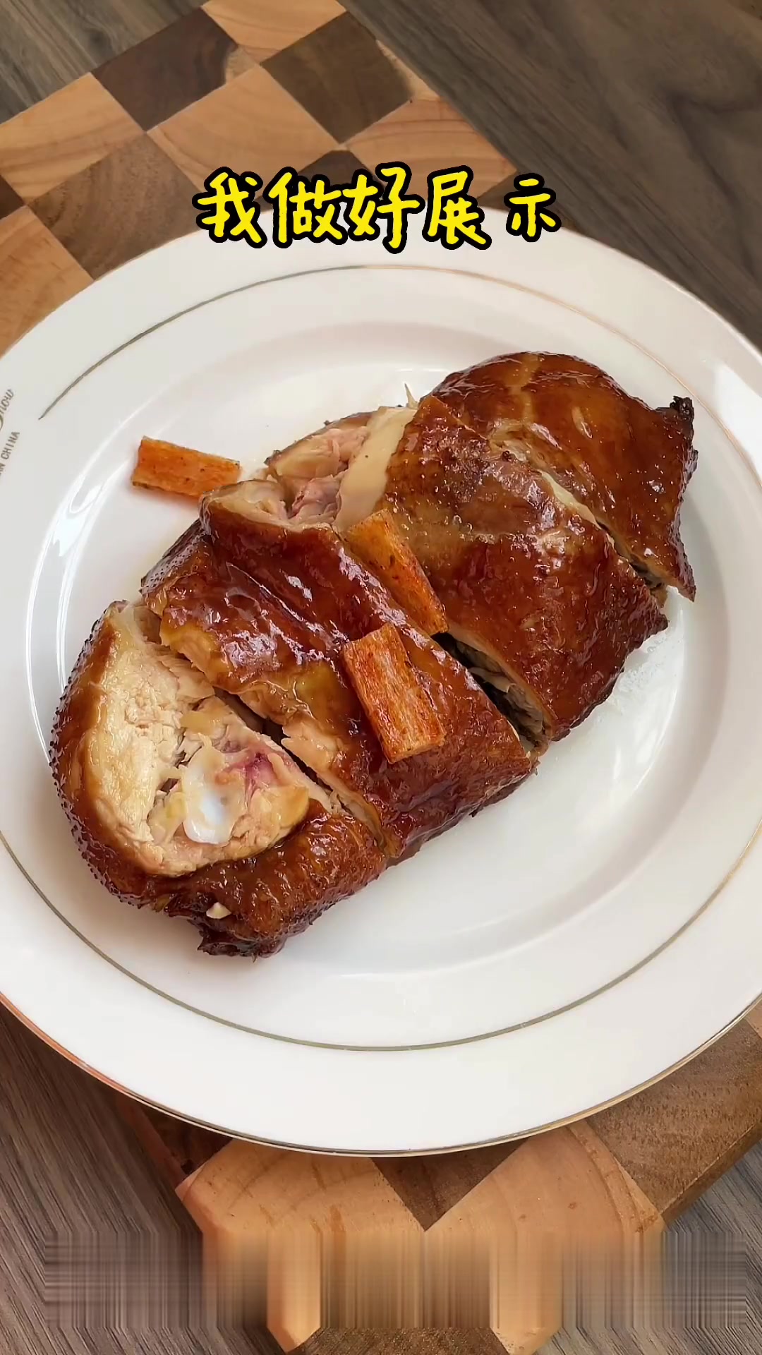 广东名菜三杯鸭，原来是这三杯